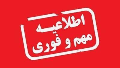 فرماندار ملارد : عملیات خنثی‌سازی مهمات، ساعاتی دیگر انجام می‌شود