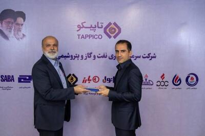 تاپیکو افزایش سرمایه 50 درصدی دارد