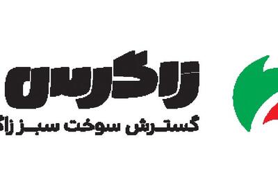 نائب رئیس هیات مدیره سوخت سبز زاگرس معرفی شد