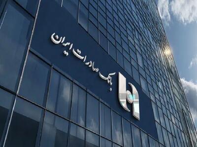 فروش میلیاردی  بترانس  توسط  وبصادر