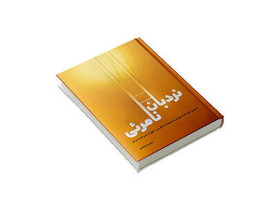 کمال‌گرایی؛ شمشیر دولبه مسیر موفقیت