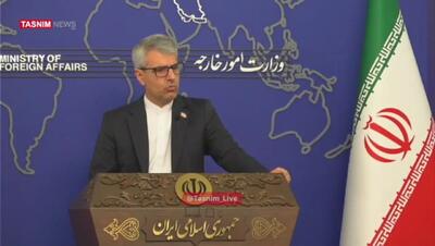بقایی: بر خلاف آمریکا و متحدانش ترور را ابزاری مشروع نمی‌دانیم+ فیلم