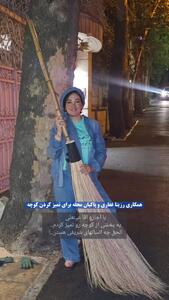 عکس/ خانم بازیگر پاکبان شد! | اقتصاد24
