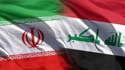  شگفتی اقتصادی در نیمه دوم 1404/ برنامه بزرگ ایران و عراق لو رفت!