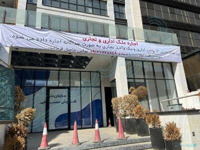 ساختمان سازمان ملی هوش مصنوعی اجاره داده می‌شود