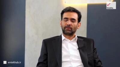 ببینید| ناگفته مهم آذری جهرمی از شروع اعتراضات ۹۶ در مشهد
