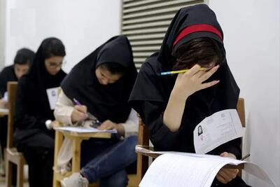 تاثیر سوابق تحصیلی بر نتایج «کنکور»