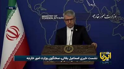 گفت‌وگوی تلفنی عراقچی با وزرای خارجه تروئیکای اروپایی