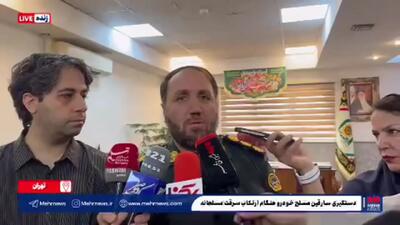 جزئیات دستگیری  دو سارق مسلح در وردیج