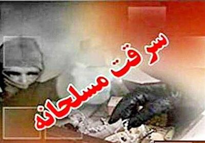 لحظه سرقت مسلحانه از یک طلافروشی در قشم / سارقان با لباس زنانه ۸ کیلو طلا بردند!