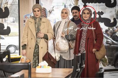 استایل قرمز رنگ شری سریال پایتخت در دل طبیعت و با ظاهری جدید!