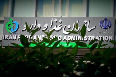 جمع‌آوری ۲ داروی مشکل‌دار از بازار + عکس