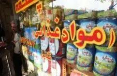 تشکیل پرونده برای 49 واحد صنفی متخلف در قزوین