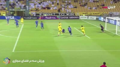 ویدیو: گل اول الوصل به استقلال توسط توسط فابیو لیما