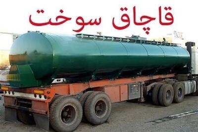 شبکه قاچاق سوخت در جویبار منهدم شد/ کشف و ضبط ۶۰۰ هزار لیتر گازوئیل قاچاق
