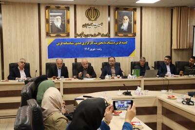 شناسنامه فرش دستباف گیلان صادر شد