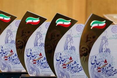 پیمان‌مان با انقلاب استوار است/ جشنواره شهید رجایی نماد خدمت و عدالت در اصفهان
