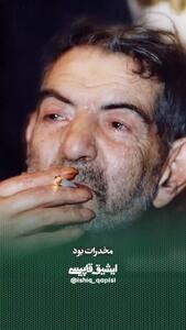 استاد شهریار: همه بت‌هایم را شکستم