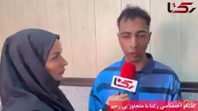 اعترافات اولیه متهم تجاوز به پسر بچه‌های تهرانی