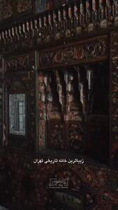 خانه وثوق الدوله