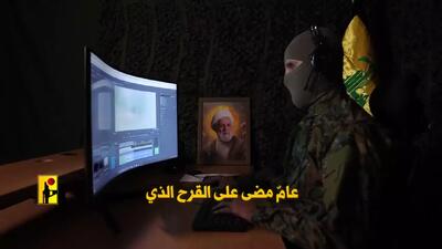 سالگرد انفجار تروریستی پیجرهای لبنان؛ تصاویر منتشر شده از ادامه فعالیت جانبازان حزب الله
