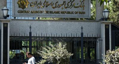 مردم ایران ۶۵۰ میلیون حساب بانکی دارند؛ پنج برابر میانگین جهانی! | جهان نیوز