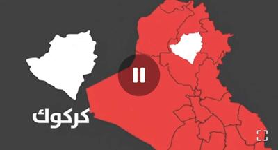 عملیات ارتش عراق علیه مخفیگاه تروریست‌ها | جهان نیوز