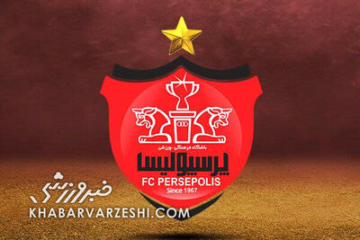 پرسپولیس از اسپانسرش غرامت گرفت!