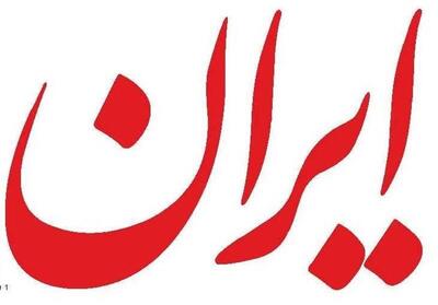 اخلاق در شغال غایب بزرگ ماجرا /سریالی که پیام اجتماعی خطرناکی را منتقل می‌کند