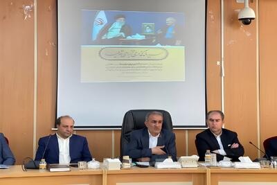 بررسی مشکلات ۱۳۶ واحد تولیدی در ستاد تسهیل و رفع موانع تولید استان