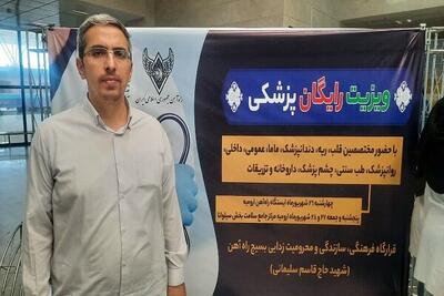 قطار سلامت به ارومیه رسید؛ حضور ۳۵ پزشک در مناطق محروم