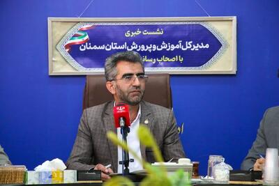 وجود ۱۲۴ هزار دانش آموز در استان سمنان؛ مدارس برای بازگشایی آماده است