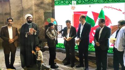 «شاه است حسین» رونمایی شد