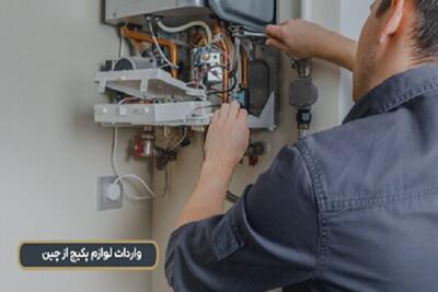واردات لوازم پکیج از چین؛ راهنمای صفر تا صد خرید و ترخیص