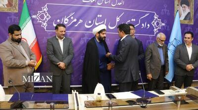 ۳۴ قاضی نمونه استان هرمزگان مورد تقدیر گرفتند