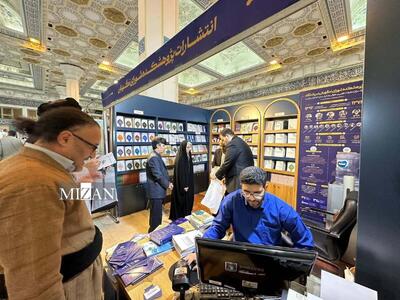 حضور انتشارات پژوهشکده شورای نگهبان در نمایشگاه کتاب بغداد