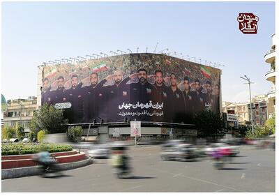 رونمایی از دیوارنگاره جدید میدان انقلاب با تصویر قهرمانان تیم ملی کشتی آزاد ایران