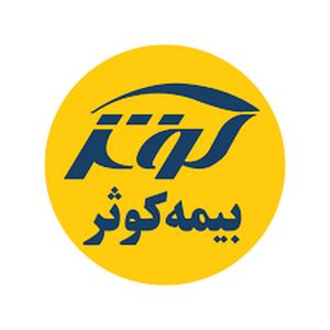 رشد ۶۵ درصدی درآمد بیمه کوثر در مرداد