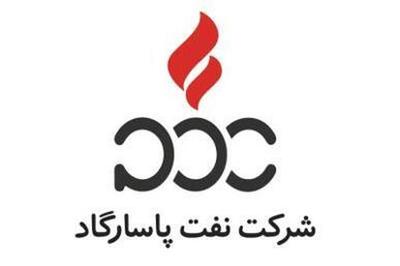 اینفوگرافی / درآمد «شپاس» نسبت به مردادماه سال گذشته ۸۲ درصد رشد داشته است