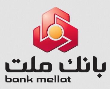 اینفوگرافی / رشد ۱۴ درصدی درآمد‌های بانک ملت