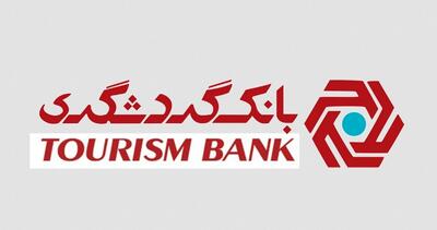 اینفوگرافی / افزایش ۲۱۵ درصدی درآمدهای «وگردش» از تسهیلات اعطایی