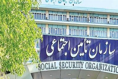 صندوق تامین اجتماعی در آستانه ورشکستگی/ تکلیف ۴۵ میلیون بیمه شده این صندوق چه می‌شود؟