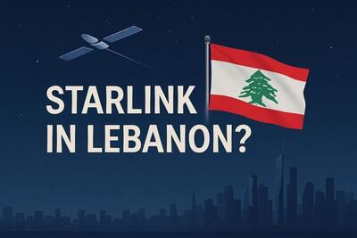 ماهواره استارلینک در لبنان آغاز به کار کرد