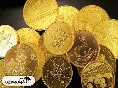 مراقب سکه‌های مشکوک و غیرمعتبر باشید