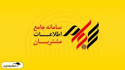 ادامه رشد ورود سرمایه‌گذاران جدید به بازار سرمایه