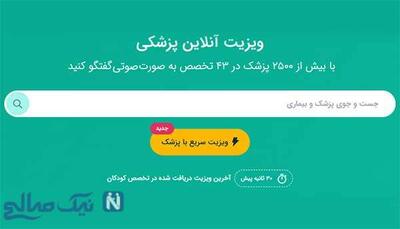 ویزای توریستی سوئد | راهنمای کامل گرفتن ویزای توریستی شینگن سوئد