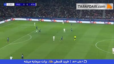 گل مارکینیوش به آتالانتا (پاری سن ژرمن 1-0 آتالانتا) - پارس فوتبال