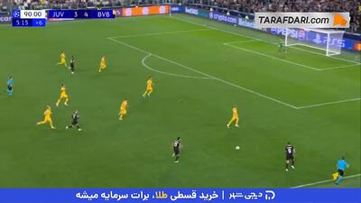 کامبک دیدنی یوونتوس؛ گل لوید کلی به دورتموند در دقیقه 90+6 (یوونتوس 4-4 دورتموند) - پارس فوتبال