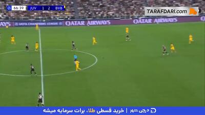 گل دوشان ولاهوویچ به دورتموند (یوونتوس 2-2 دورتموند) - پارس فوتبال
