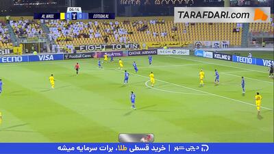 گل تماشایی فابیو لیما به استقلال (الوصل 1-0 استقلال) - پارس فوتبال